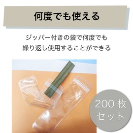 Felimoa Transparent Zipper Bags with Zipper, Packing Bags for Storage, Resealing, Set of 200