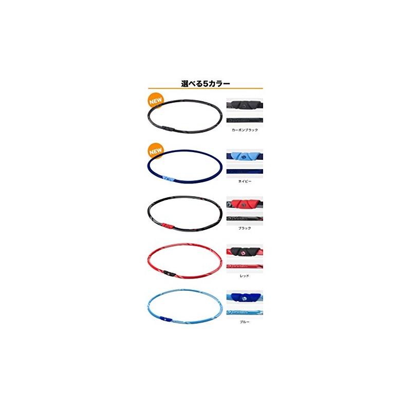 Phiten Necklace RAKUWA Neck General Model 19.7 inches (50 cm)