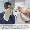 [WEB Limited] WARP 25-4049180 Quick Dry Face Towel Set of