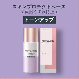 Primavista Sebum Breakdown Prevention Makeup Base UV Tone Up 25 milliliters (x 1)
