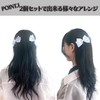 Ribbon Clip with Star Charm, Set of 2, Mint