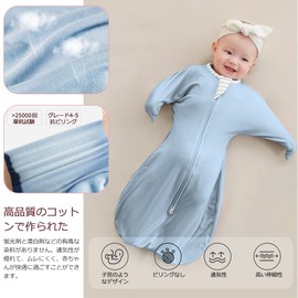 HEARTST Swaddle, Newborn, Baby Swaddle, Baby Baby Swaddle, Baby Swaddle, Newborn, Anti-Reflection, Baby Comforter, Baby Swaddle, Breathable, Sweat Absorbent, Stretchable, Soft Touch, For Baby Stable