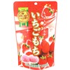 Seiki Japanese Mochi, Premium Traditional Rice Cakes, Wagashi Food Candy