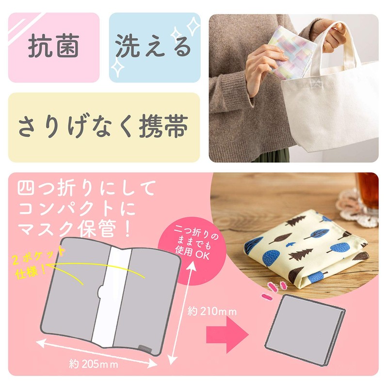 Sunstar Stationery S2219549 Mask Pouch Sottne Paint