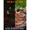 JOYHILL Cooking Digital Cooking Thermometer, Foldable, Cooking Thermometer, Food Temperature