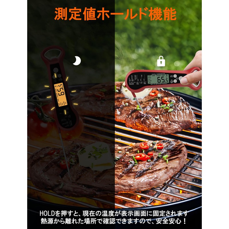 JOYHILL Cooking Digital Cooking Thermometer, Foldable, Cooking Thermometer, Food Temperature