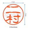 Shachihata Stamp Black 11 XL-11 Stamp Face 0.4 inch (11