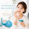 Cere Cyane UV Face Powder (SPF50+ PA++++), Unique Platinum Nanoceria