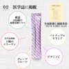 Kimeyaka Biken (Three Step Collagen Jelly) 0.4 oz (10 g)