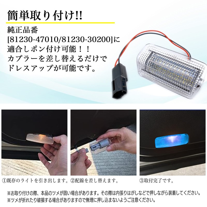 Meliore LED Ice Blue White Two-Tone Welcome Light Door Universal