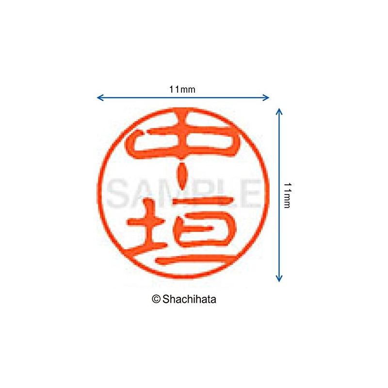 Shachihata Stamp Black 11 XL-11 Stamp Face 0.4 inch (11
