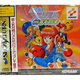 ときめきメモリアル対戦ぱずるだま