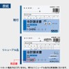 コクヨ 合計請求書 複写簿 ノーカーボン A6 ヨコ 50組 ウ-349