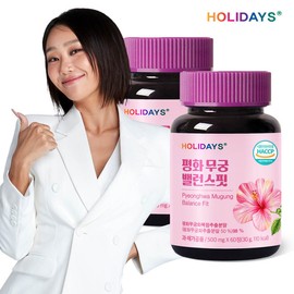 홀리데이즈 평화무궁 밸런스핏 60정 2병 4개월분 Holidays Peace Mungung Balance Fit 60 Tablets 2 Bottles 4 Months Supply