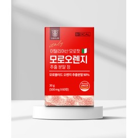 Lap on Lap Italian Moromorfit Moro Orange Extract Powder Morosil C3G 60 Tablets
