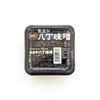 [Product of Japan] Mutenka Hatcho Miso (Traditional Artisanal Dark Miso)