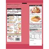 Nissin Seifun Nisshin Pancake Mix, Super Moist Domestic Wheat Flour,