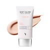 넘버에잇 소프트 글로우 톤업 선크림 50ml SPF 50+ PA++++