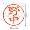 Shachihata Stamp Name 9 XL - 9 Stamp Face 9.5mm