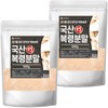 Domestic Bokryeong Powder 500g 2pcs Baekbokryeong Powder / 국산 복령가루 500g 2개 백복령 분말