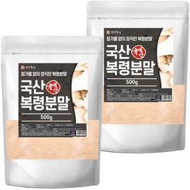 Domestic Bokryeong Powder 500g 2pcs Baekbokryeong Powder / 국산 복령가루 500g 2개 백복령 분말