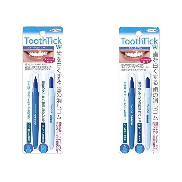 [Bulk Purchase] Teeth Eraser Tostick Double [x 2]