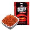 Bailinhou Chinese sichuan Devilishly hot red Chili Powder 35.27oz/1000g, Devil