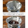 Espresso Tokyo MagMa Dripper Coffee Dripper Stainless Steel W-Shape for