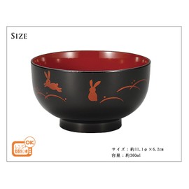 Brine Lunar Eclipses 透ki Painting Rabbit Inside Vermillion 4512951113518