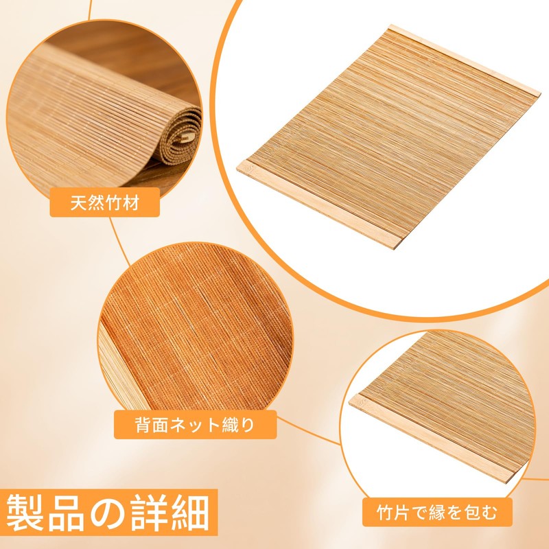 Nalaina Placemats (Set of 2) Bamboo Tea Mat 11.8×7.9 inches