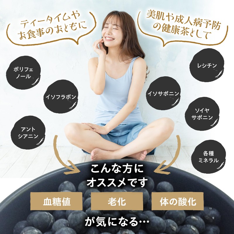 Tanba Black Bean Tea Health Tea Hasegawa Shoten Domestically Produced