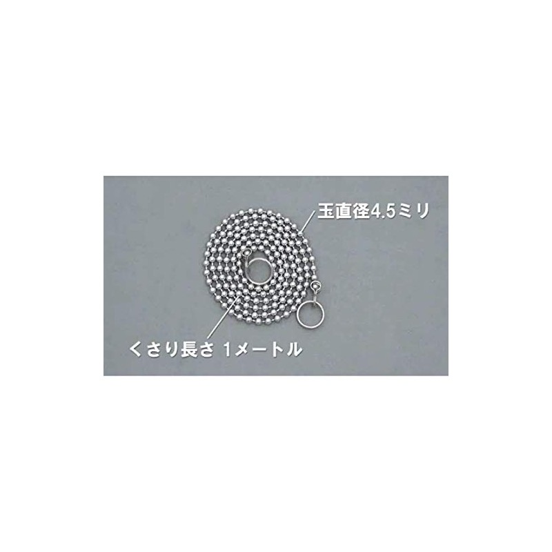 Kakudai Bath Stopper Chain 9426 Length: 1000mm / 39.37 inches