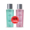 Prolance Vitamin Nail Remover 150ml 10 pcs / 프로랑스 비타민 네일 리무버 150ml 10개
