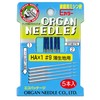 オルガン針 ORGAN NEEDLES 家庭用ミシン針Eカラー HA×1 #9 薄生地用