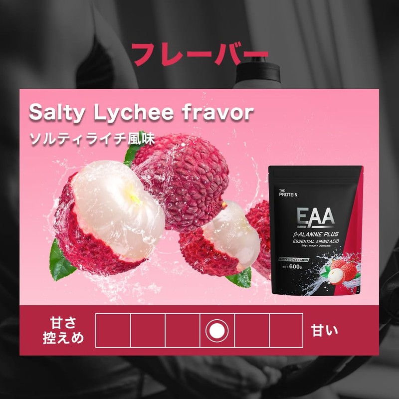 Zapro EAA Beta-Alanine PLUS Salty Lychee Flavor 600g 30 Servings