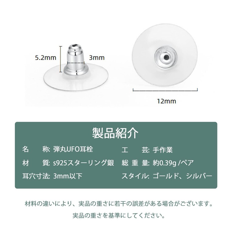 RICISUNG Piercing Catch, No Falling, 60 Pieces (30 Pairs) Anti-Down