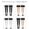 Silver & Style Thigh High Stockings, Glossy Lace, Anti-Slip, Long,
