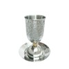 Yair Emanuel Hammered Kiddush Stem Cup with Saucer - Brass