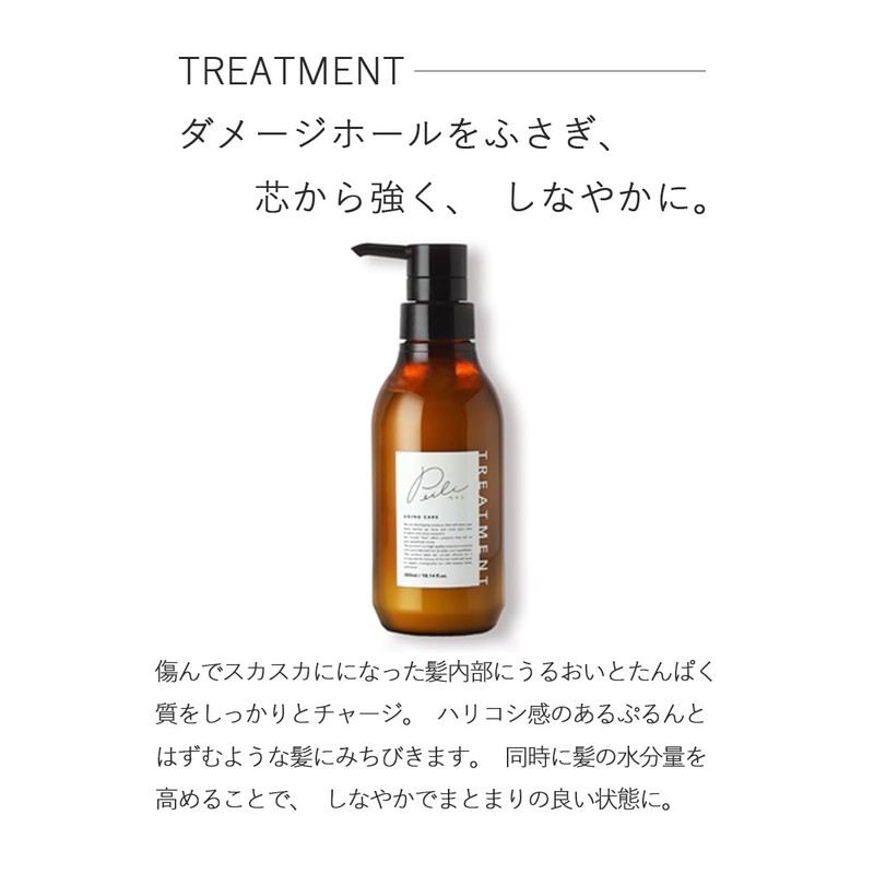 (Trial) peili | Aging Care Shampoo & Treatment, 1 Dose