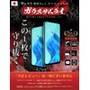 OVER's ガラスザムライ OPPO Reno5 A 用 ガラスフィルム 全面保護 黒縁 硬度10H