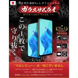 OVER's ガラスザムライ OPPO Reno5 A 用 ガラスフィルム 全面保護 黒縁 硬度10H らくらくクリップ付き 325-2.5d-bk