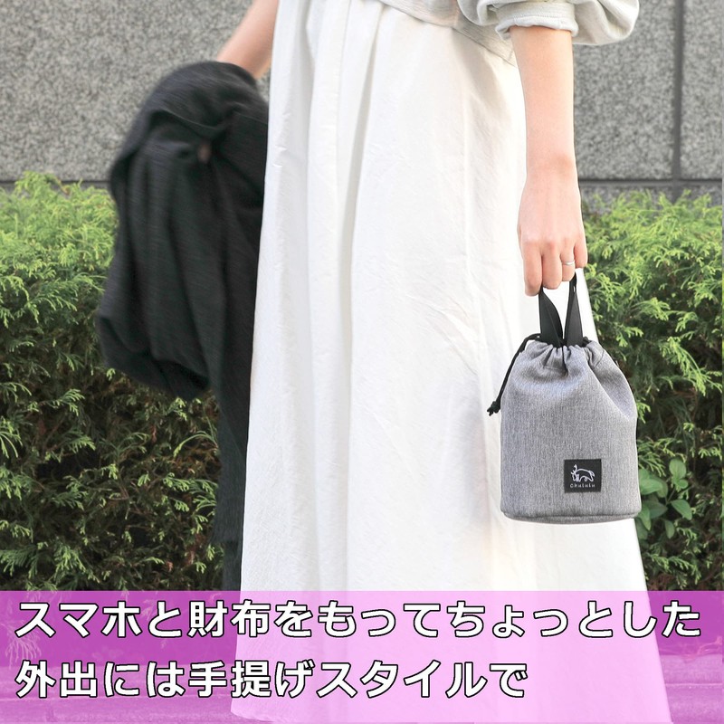 Hakuba HAKUBA Camera Bag Chululu(Chululu) Holiday Draw Bag AZ S