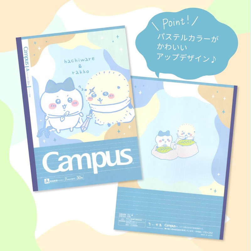 Sunstar Stationery S2691680 Chiikawa Notebook, Campus, A-Ruled