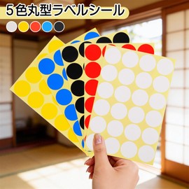 Chisafly Round Stickers, Colored Labels, 30 Sheets, 720 Pieces, 1.3 inches (32 mm), Strong, Black, White, Red, Yellow, Blue, 5 Colors, Removable, Office Supplies, Labels, Handwritten