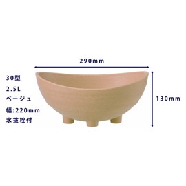 Yamato Plastic Pot, Planter kori-nupotto 30 Notebook