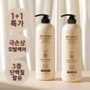 Abka [1+1] Silk Keratin Protein Large Volume Treatment 1,000ml /