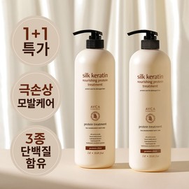 Abka [1+1] Silk Keratin Protein Large Volume Treatment 1,000ml / 아브카 [1+ 1]실크케라틴 단백질 대용량 트리트먼트 1,000ml