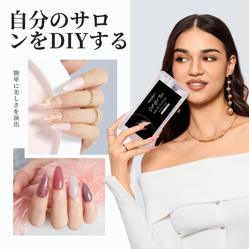 Modelones Nail Tip Short Oval Sanded Nail Tip 0455