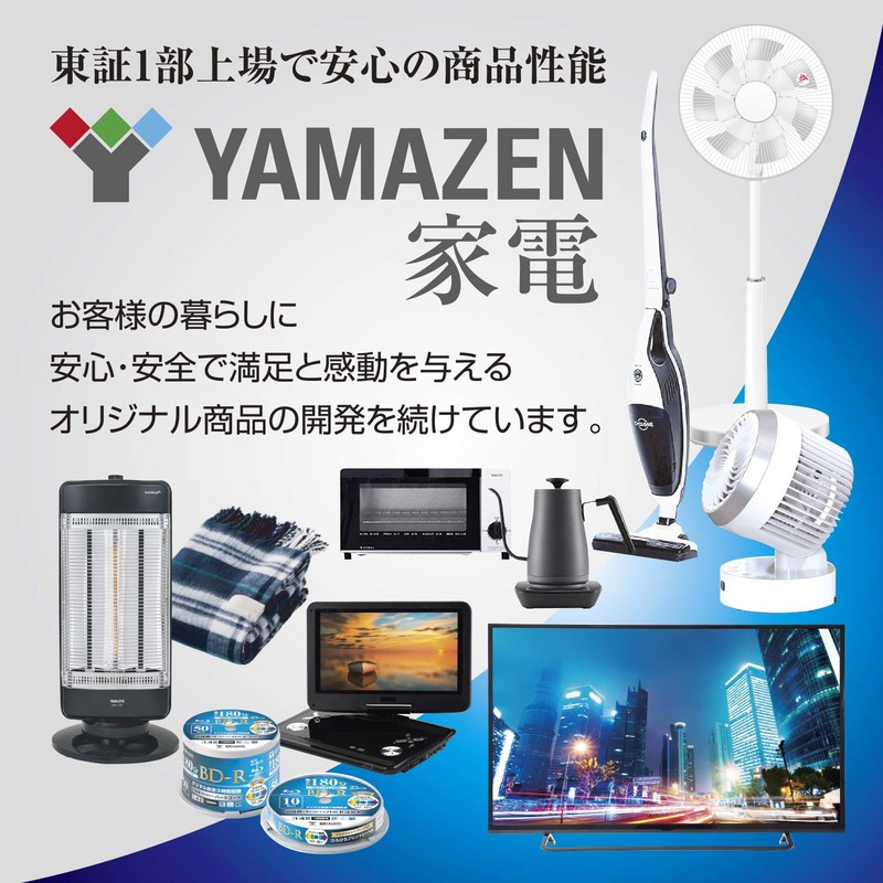 Yamazen YTM-RTV200(W) Curiom Hand Crank Charging Television/Radio, One-Seg Broadcasting, Waterproof,