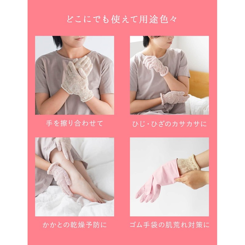 Kinuya CS7137 Silk Hand Care Flat Roll Gloves, 100% Silk